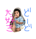 あかちゃんず2（個別スタンプ：8）