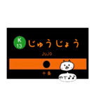 【ネコver.】京都 地下鉄 烏丸線,東西線（個別スタンプ：13）