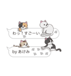 【あけみ】猫だらけの吹き出し（個別スタンプ：7）