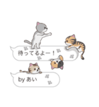 【あい】猫だらけの吹き出し（個別スタンプ：15）