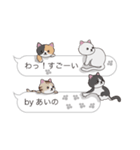 【あいの】猫だらけの吹き出し（個別スタンプ：7）