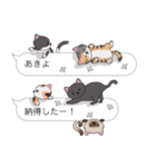 【あきよ】猫だらけの吹き出し（個別スタンプ：9）