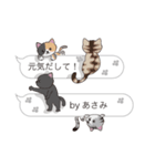 【あさみ】猫だらけの吹き出し（個別スタンプ：32）