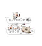 【ありさ】猫だらけの吹き出し（個別スタンプ：21）