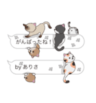 【ありさ】猫だらけの吹き出し（個別スタンプ：28）