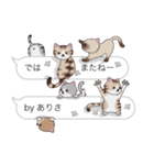 【ありさ】猫だらけの吹き出し（個別スタンプ：40）