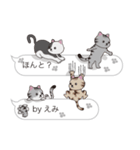 【えみ】猫だらけの吹き出し（個別スタンプ：27）