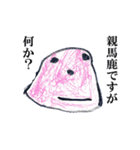 3さいの絵（個別スタンプ：2）