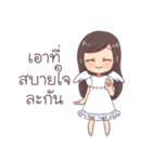 Kenji ＆ Minny care you（個別スタンプ：12）