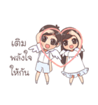 Kenji ＆ Minny care you（個別スタンプ：19）