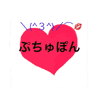 AYAMIN◇（個別スタンプ：1）