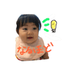AYAMIN◇（個別スタンプ：6）