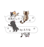 【えりな】猫だらけの吹き出し（個別スタンプ：32）