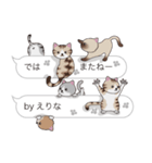 【えりな】猫だらけの吹き出し（個別スタンプ：40）