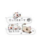 【えりか】猫だらけの吹き出し（個別スタンプ：21）