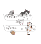 【えりか】猫だらけの吹き出し（個別スタンプ：23）