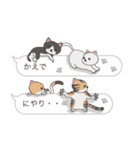 【かえで】猫だらけの吹き出し（個別スタンプ：35）