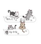 【かな】猫だらけの吹き出し（個別スタンプ：27）