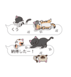 【くう】猫だらけの吹き出し（個別スタンプ：9）