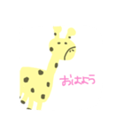 きりんです（個別スタンプ：1）