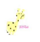 きりんです（個別スタンプ：2）