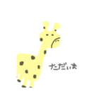 きりんです（個別スタンプ：4）