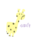 きりんです（個別スタンプ：7）