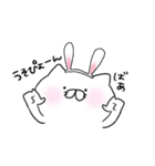 しろねこスタンプ。（個別スタンプ：7）