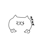 しろねこスタンプ。（個別スタンプ：10）