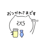 しろねこスタンプ。（個別スタンプ：11）