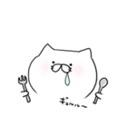 しろねこスタンプ。（個別スタンプ：12）
