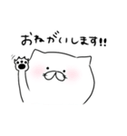 しろねこスタンプ。（個別スタンプ：13）