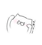 しろねこスタンプ。（個別スタンプ：16）