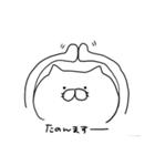 しろねこスタンプ。（個別スタンプ：23）