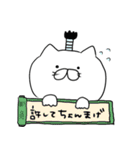 しろねこスタンプ。（個別スタンプ：37）