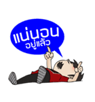 naytawan（個別スタンプ：2）