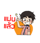 naytawan（個別スタンプ：3）