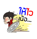 naytawan（個別スタンプ：8）