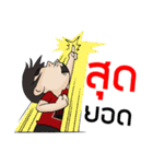 naytawan（個別スタンプ：22）