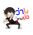 naytawan（個別スタンプ：32）