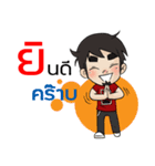 naytawan（個別スタンプ：34）