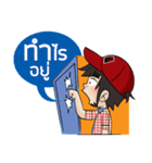 naytawan（個別スタンプ：35）