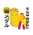 Happy Nappy（個別スタンプ：6）