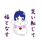Happy Nappy（個別スタンプ：15）