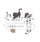 【こはる】猫だらけの吹き出し（個別スタンプ：20）