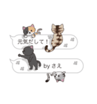 【さえ】猫だらけの吹き出し（個別スタンプ：32）