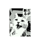 しょとら 2（個別スタンプ：6）