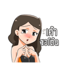 pretty girl yogue（個別スタンプ：2）