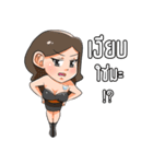 pretty girl yogue（個別スタンプ：4）