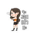 pretty girl yogue（個別スタンプ：22）